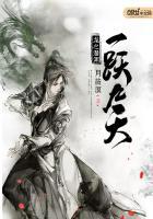 家有妖妻在线观看