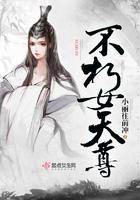 我的透视超给力免费阅读全文无弹窗