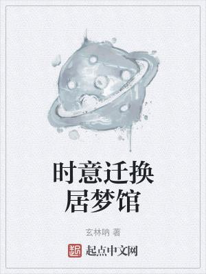 穿成三个反派的娘全文免费阅读