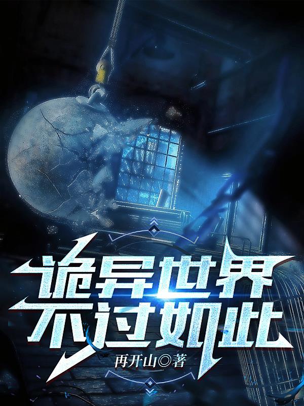 故国雪尽又逢春