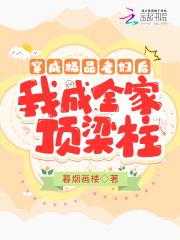 于他怀中轻颤勒闻深