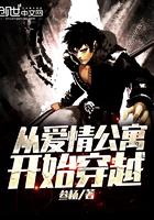 我靠种田养媳妇穿越gl