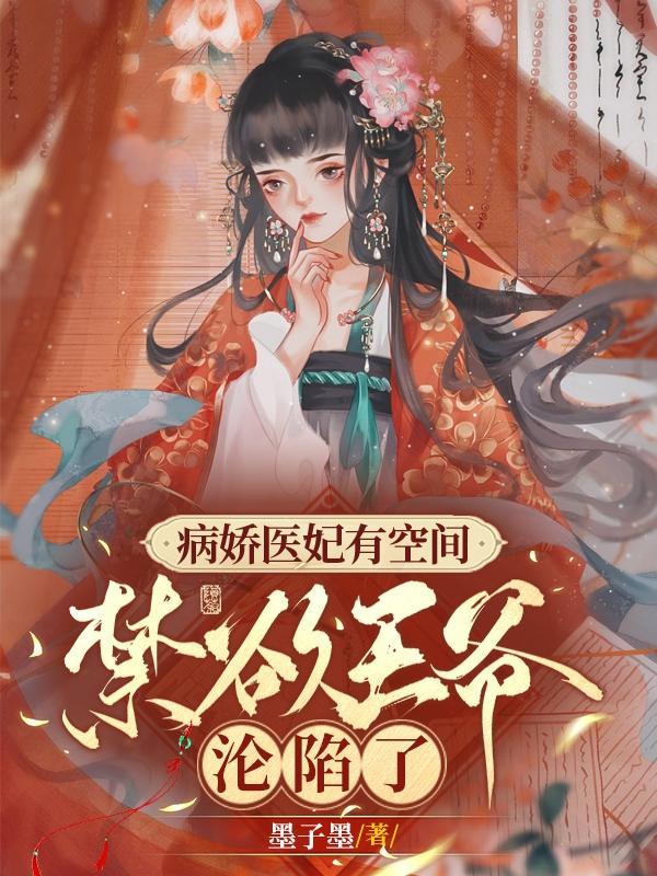 穿书成为女配后