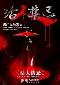 最强修炼系统林天