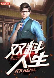 异界入侵漫画免费下拉式六