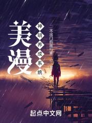 我在大明当暴君全文免费阅读