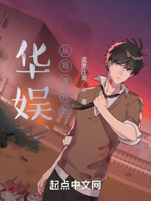 我的老婆是大妖