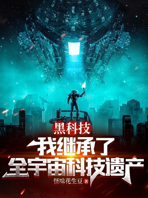 攻略对象拒绝be 格格党