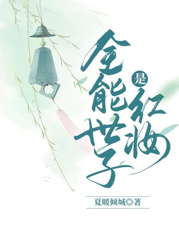 龙王殿之战神巅峰