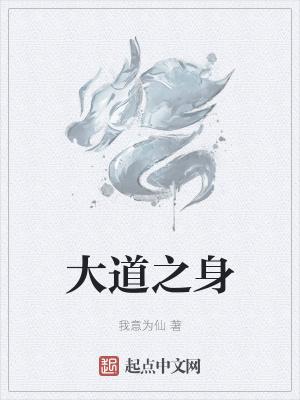 快穿成白月光的