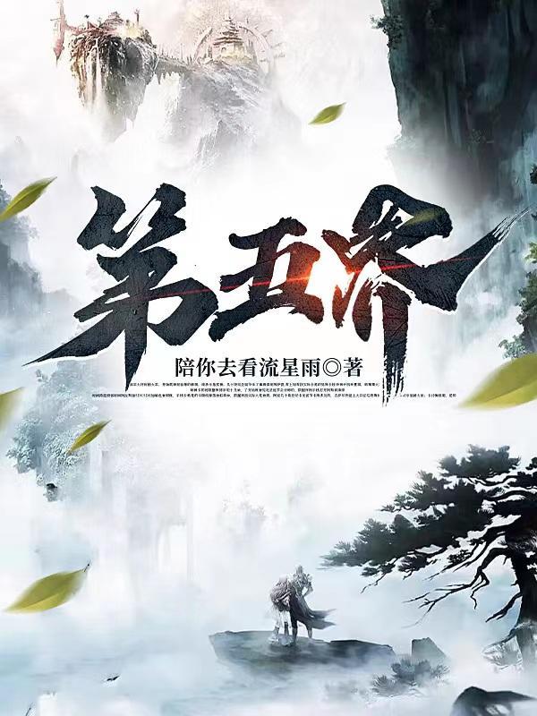 成为白月光快穿