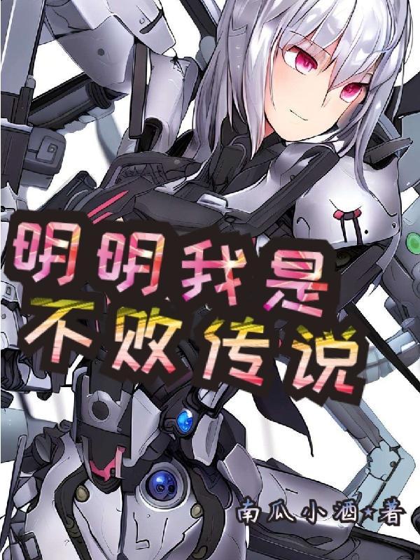 傅总太太瞒着你生了个童模