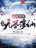 叶阳洛瑶笔趣阁