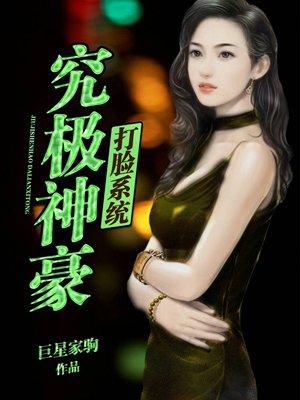 霍格沃茨魔法学院的创始人之一