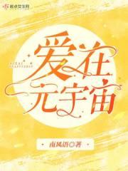 综影视随缘穿吧