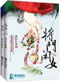 京都第一咸鱼烂尾