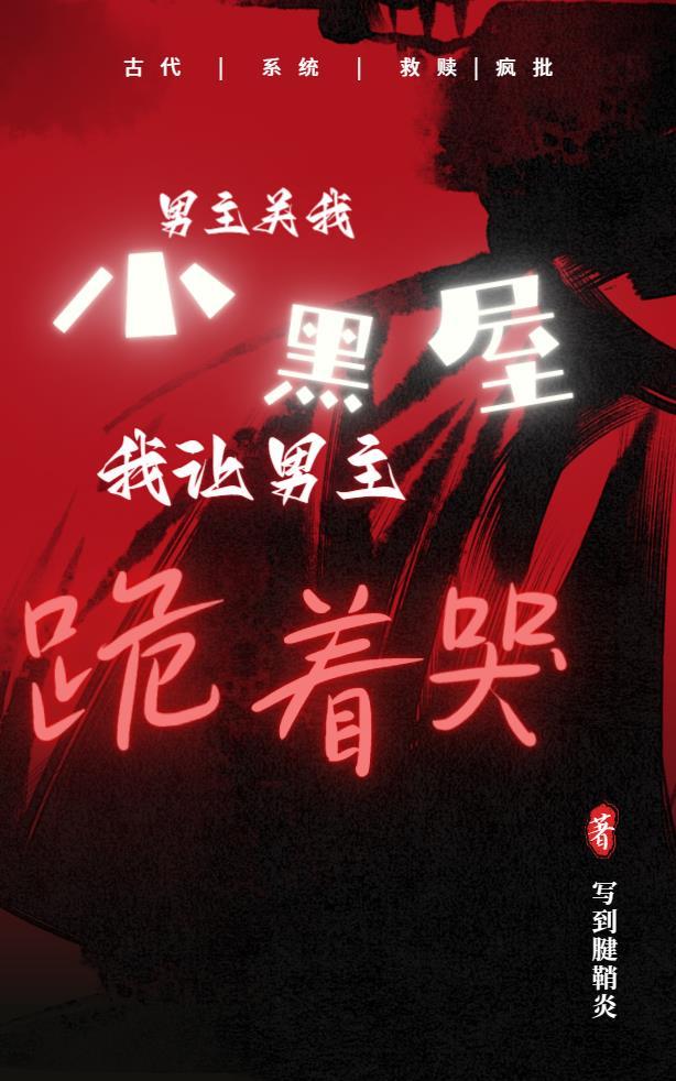 灵气复苏开局修仙