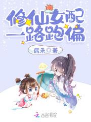 重生替嫁以前txt