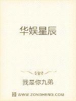 快穿之宿主别冲动