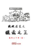 浮生与人生的区别