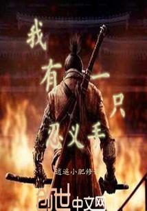 摊牌了我是真的菜