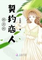 长生从无敌开始123