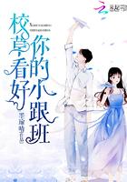 我家祖宗五岁半免费阅读