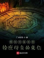 从修真到修仙到修神