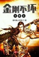 世界首富之我是股神zip