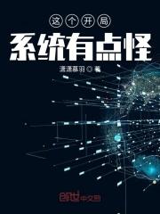 我熬成了仙王笔趣阁