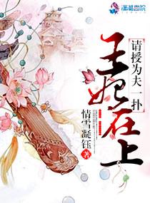 偏执前夫又来偷心了结局