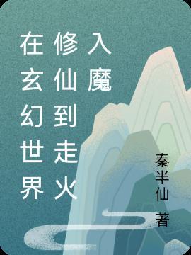 末世之我的红警