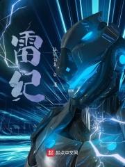 悍卒斩天TXT八零电子书