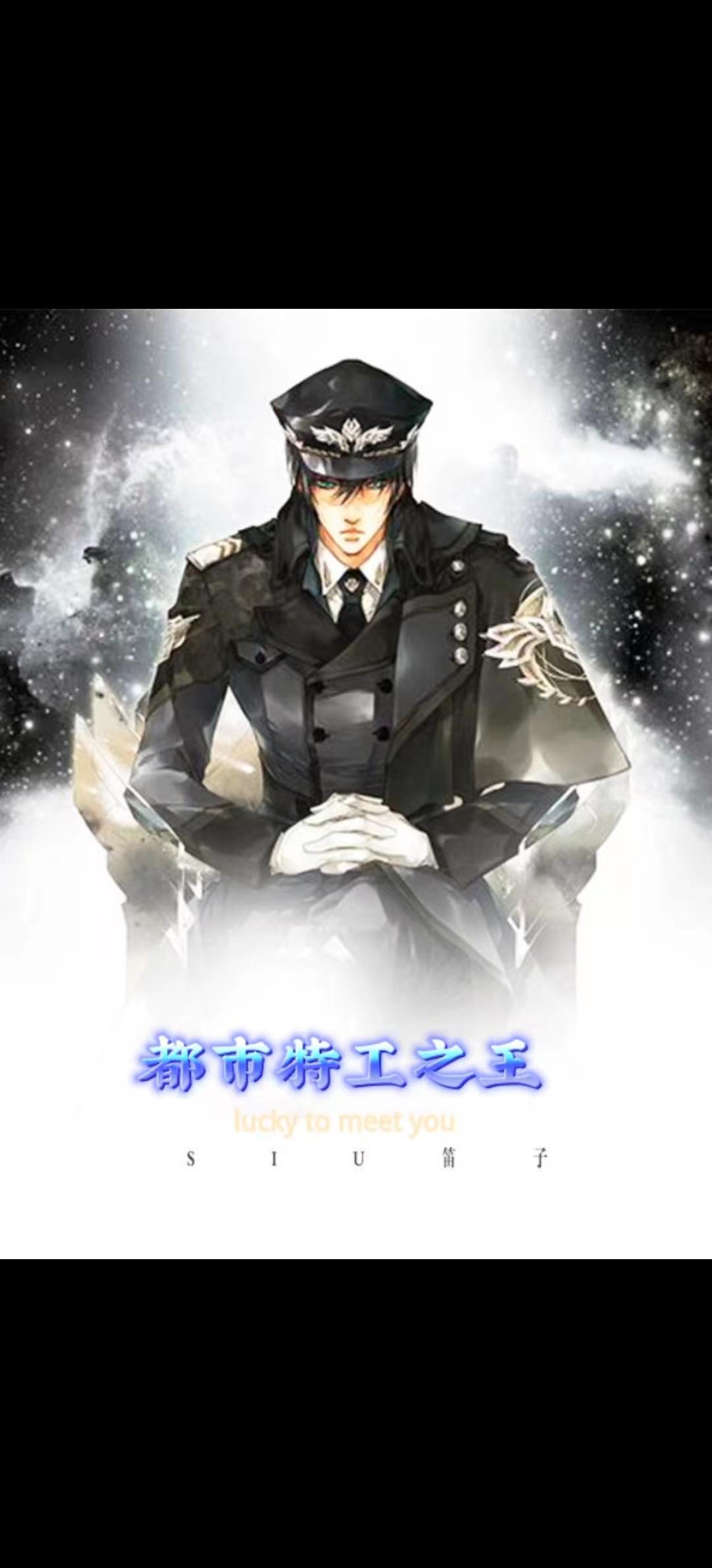 全文免费阅读吞天魔鼎