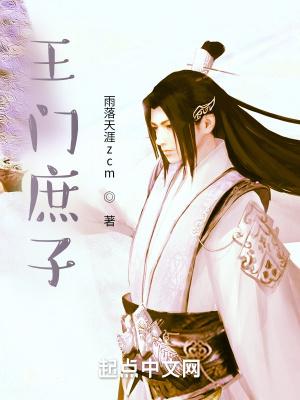 七零港城杂事云盘TXT