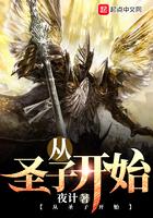 女总裁的至尊兵皇txt