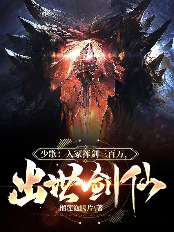 地狱使者是干什么的