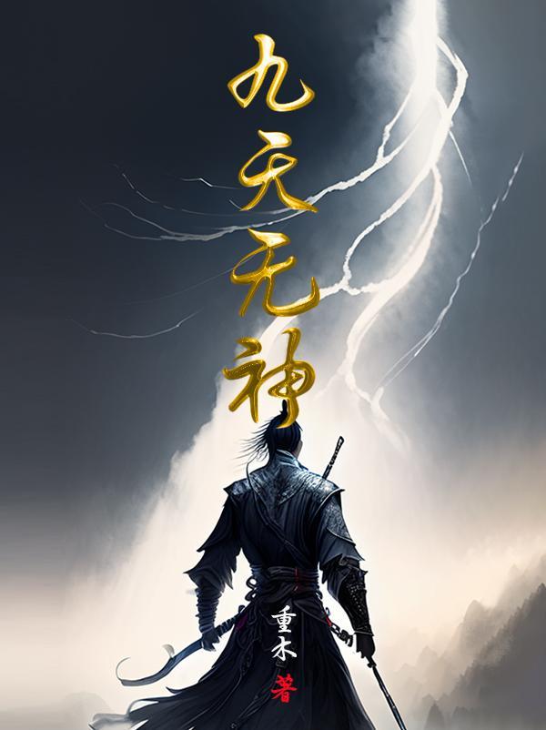 她逃婚逃进未婚夫车里