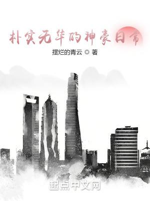 nba神级签到系统