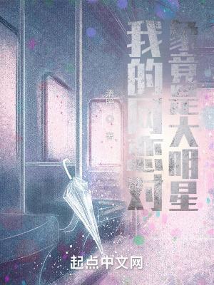 盗笔之小哥的面包