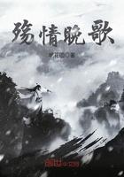 先婚后爱的豪门联姻