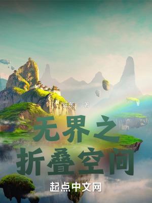 小村医的巅峰人生