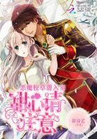 只求今生不求来世是什么意思