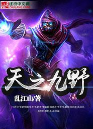 火影之无限强化系统 免费阅读