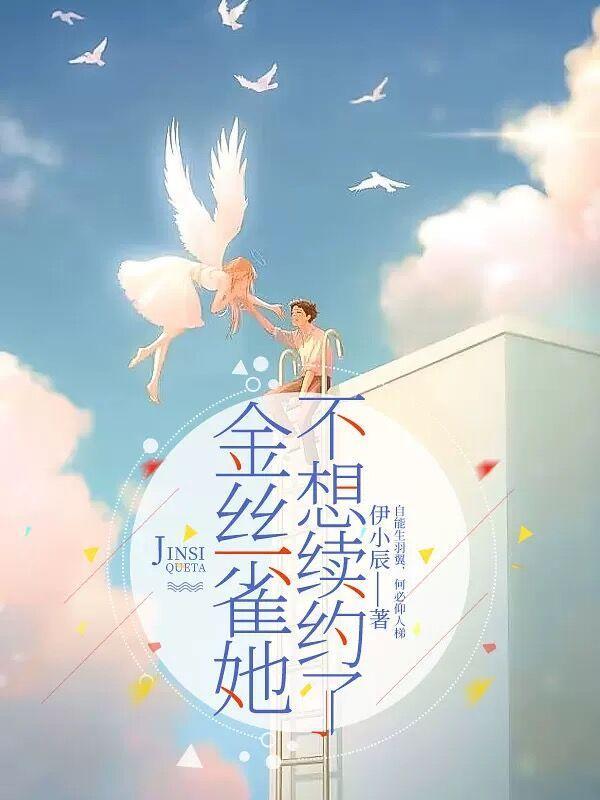 我求你救我了吗