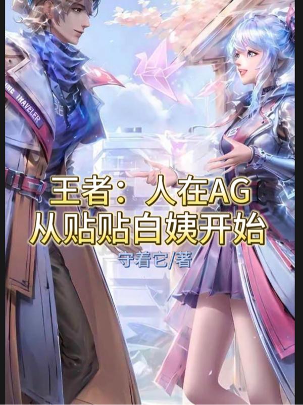 书穿后王妃每天想和离叶棠