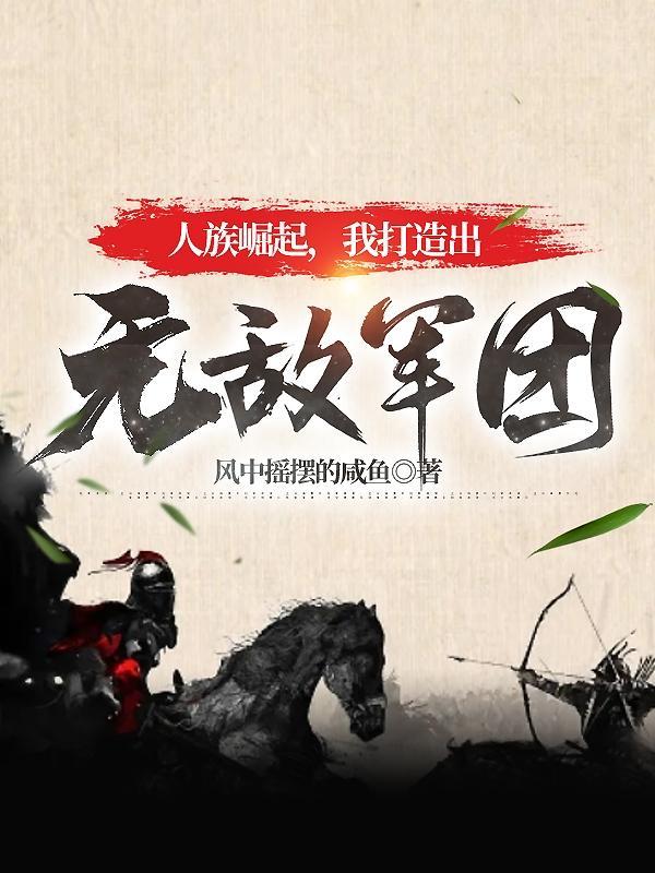 凌风免费阅读全文无广告无弹窗