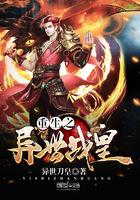 替嫁新娘完整剧情