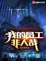 开局夺取江东天衍神君