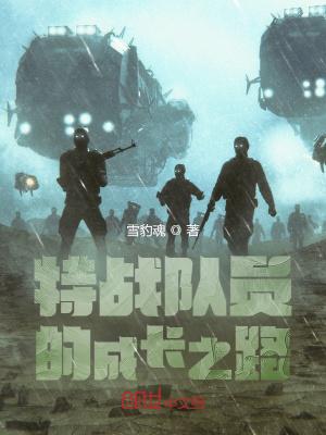 极品婆婆手册125